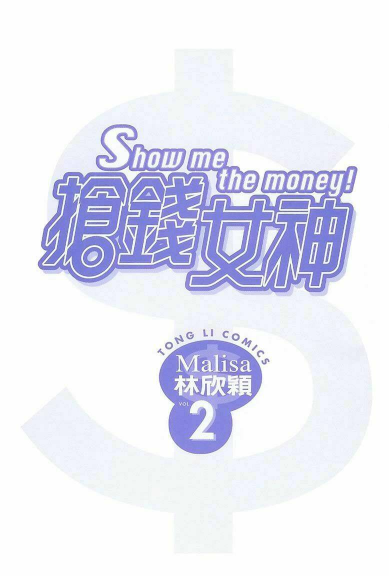 Show Me The Money Chapter 6 - Trang 2