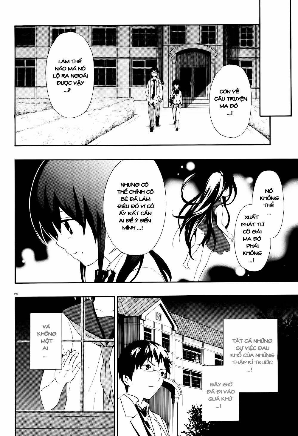 Corpse Party: Musume Chapter 17 - Trang 2