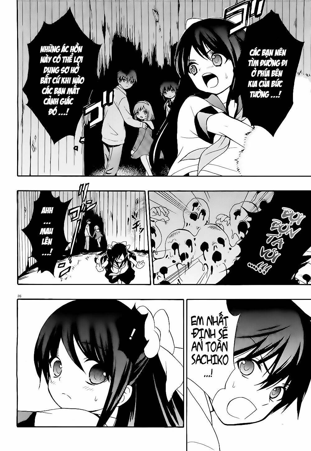 Corpse Party: Musume Chapter 13 - Trang 2