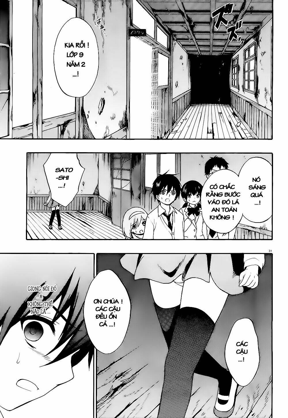 Corpse Party: Musume Chapter 13 - Trang 2