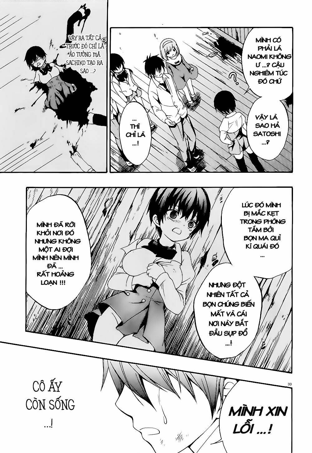 Corpse Party: Musume Chapter 13 - Trang 2