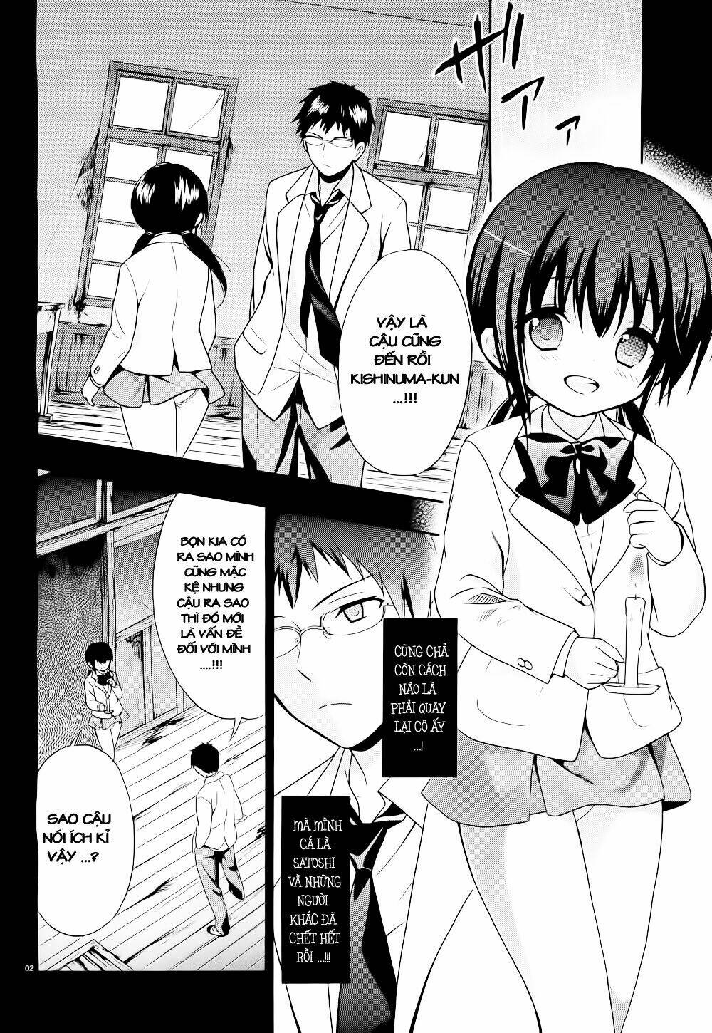 Corpse Party: Musume Chapter 11 - Trang 2