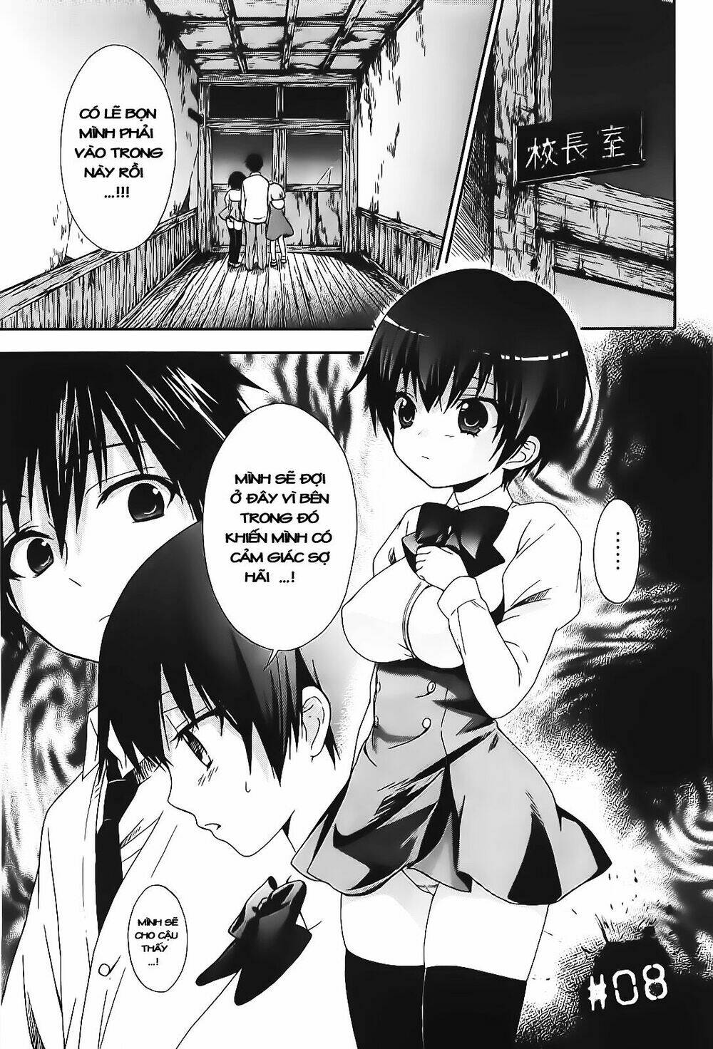 Corpse Party: Musume Chapter 8 - Trang 2