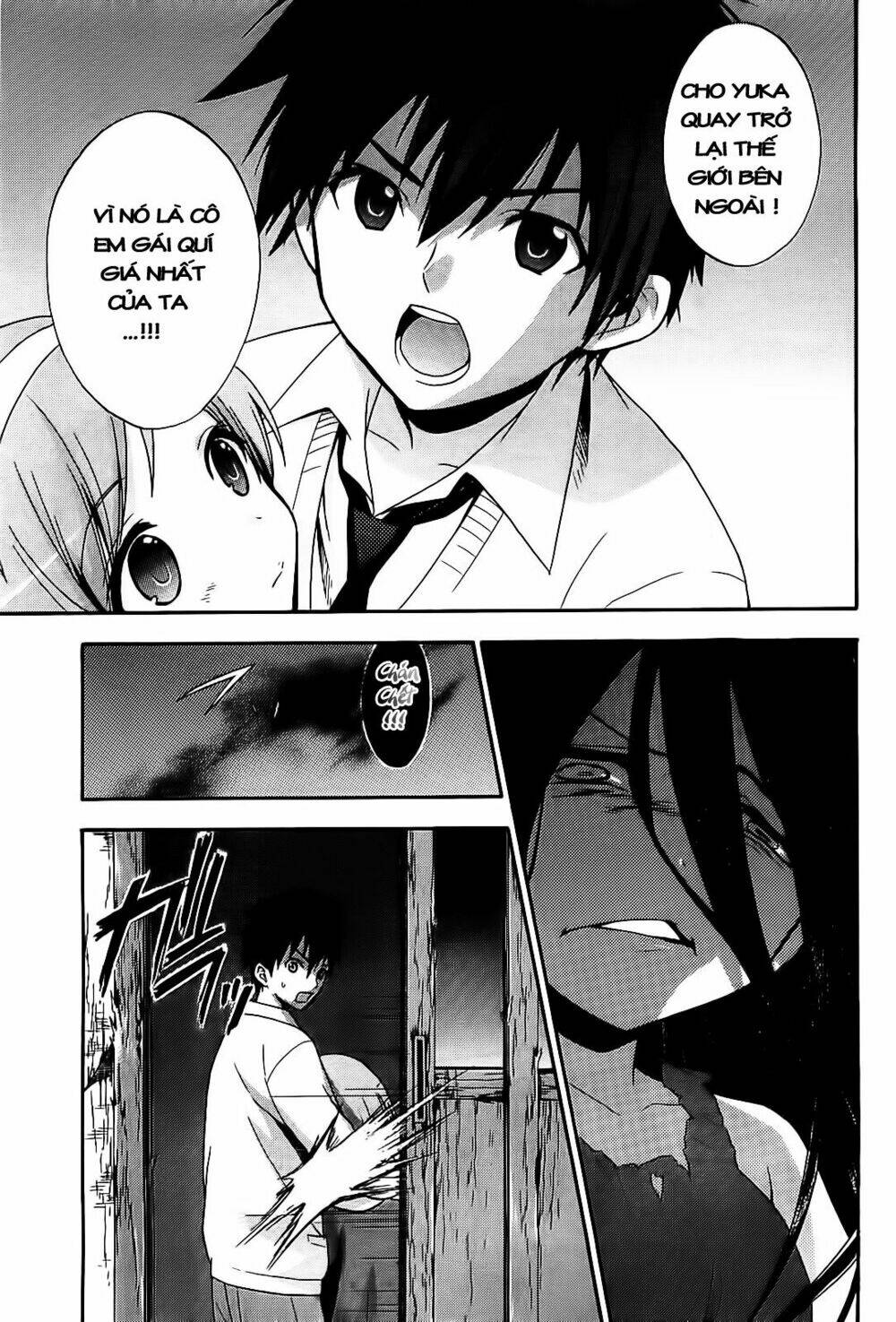 Corpse Party: Musume Chapter 8 - Trang 2