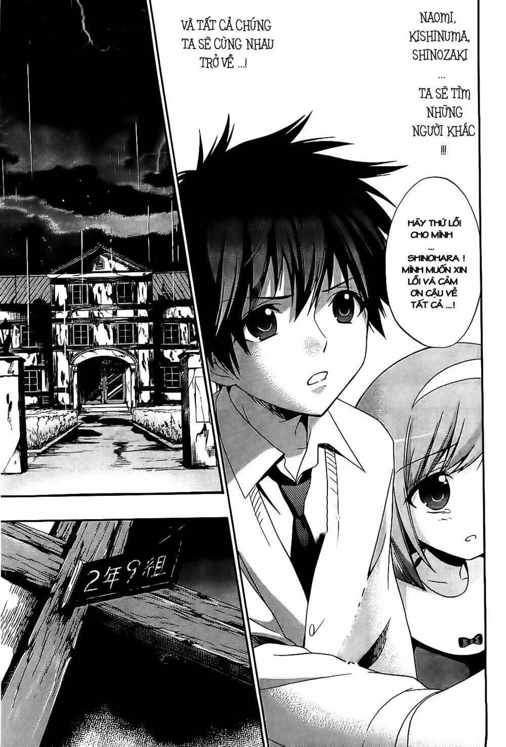 Corpse Party: Musume Chapter 8 - Trang 2