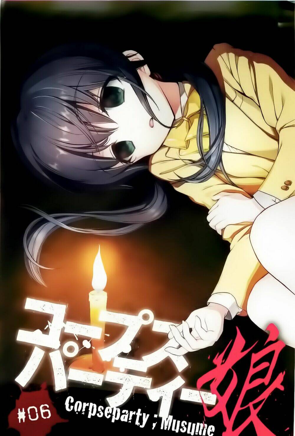 Corpse Party: Musume Chapter 6 - Trang 2