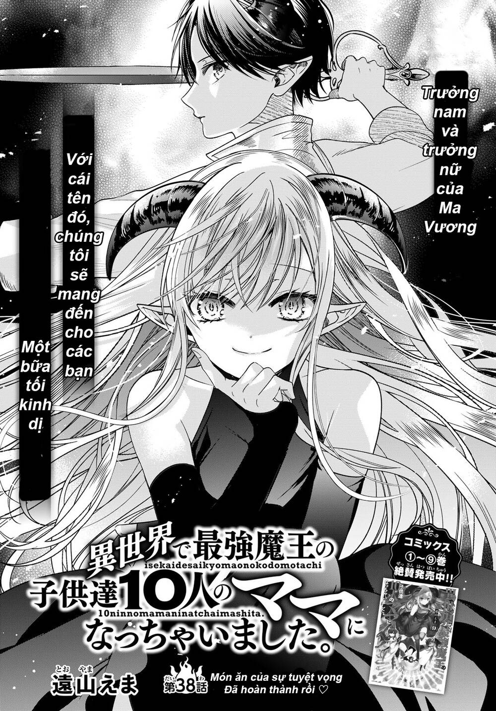 Isekai De Saikyo Mao No Kodomotachi No Mama Ni Natchaimashita Chapter 38 - Trang 2