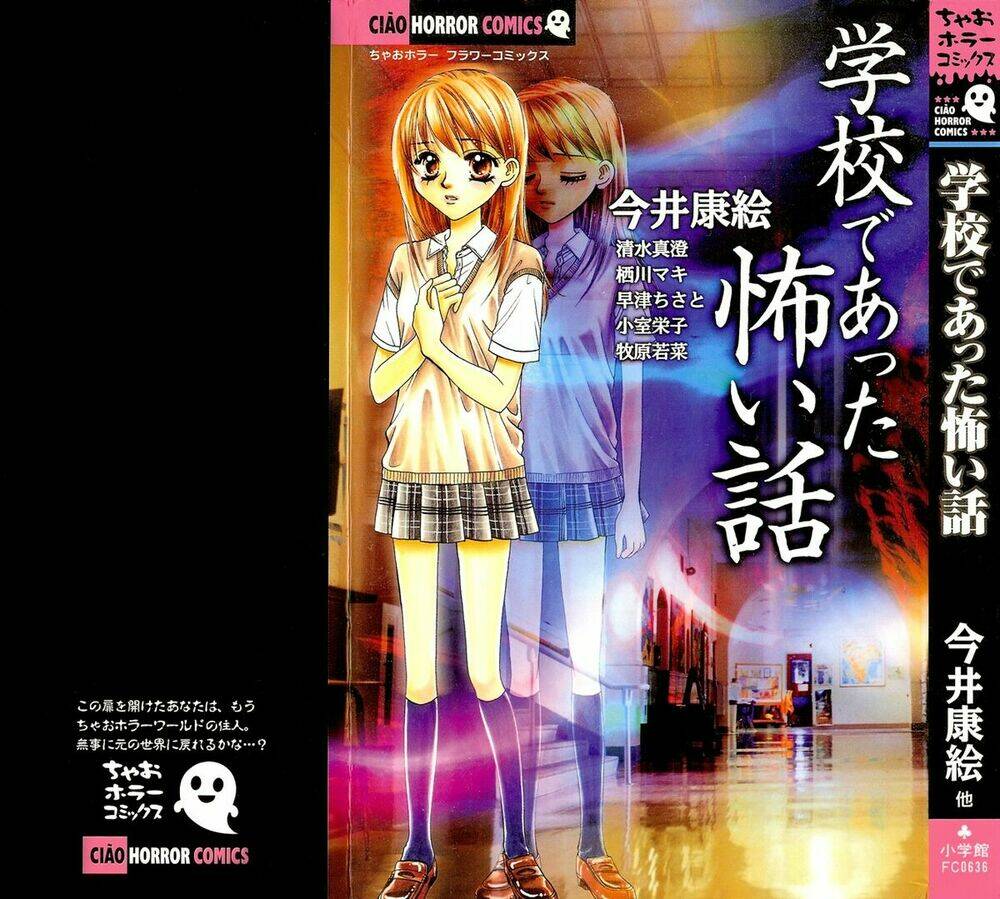 Gakkou De Atta Kowai Hanashi Chapter 1 - Trang 2