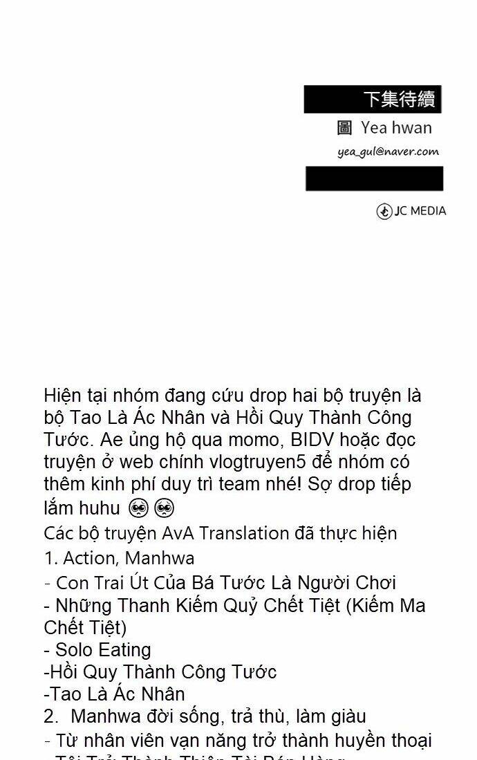 Chuyển Sinh Trở Thành Nhân Viên Mới Chapter 13 - Trang 2