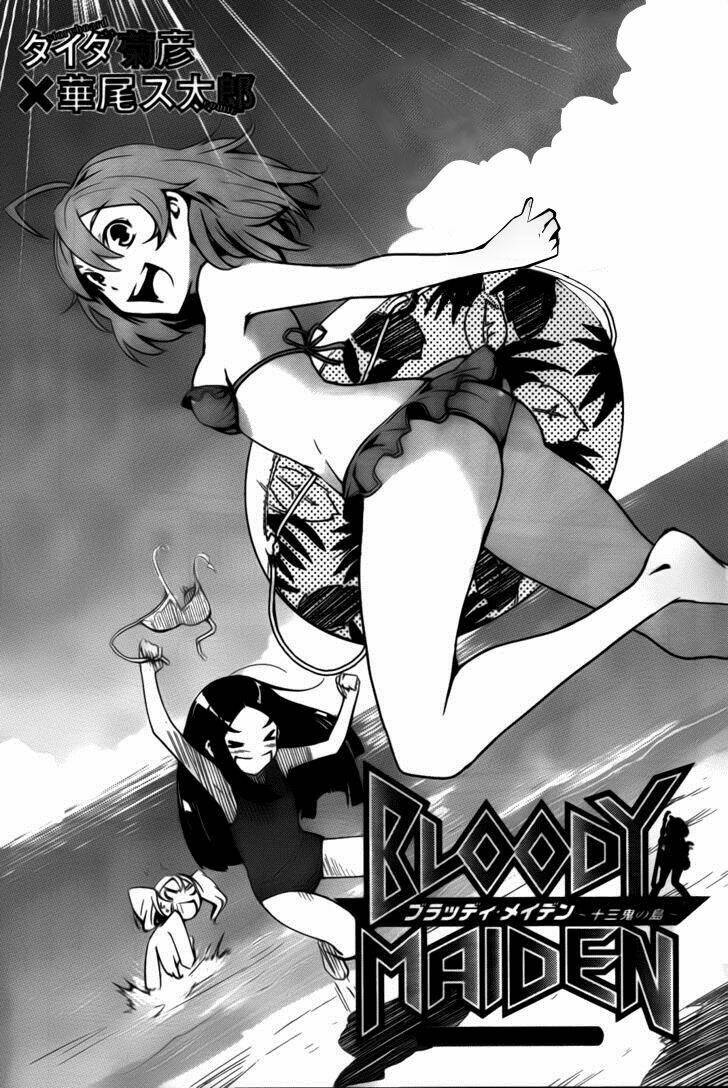 Bloody Maiden – Juusanki No Shima Chapter 7 - Trang 2