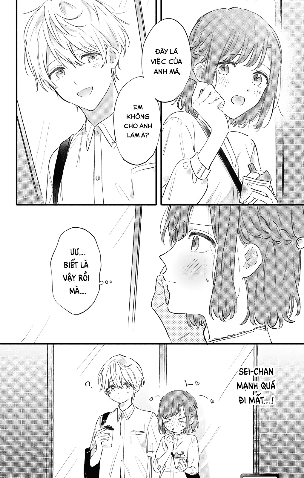 Sei-Chan Capacity Over Desu! Chapter 24 - Trang 2