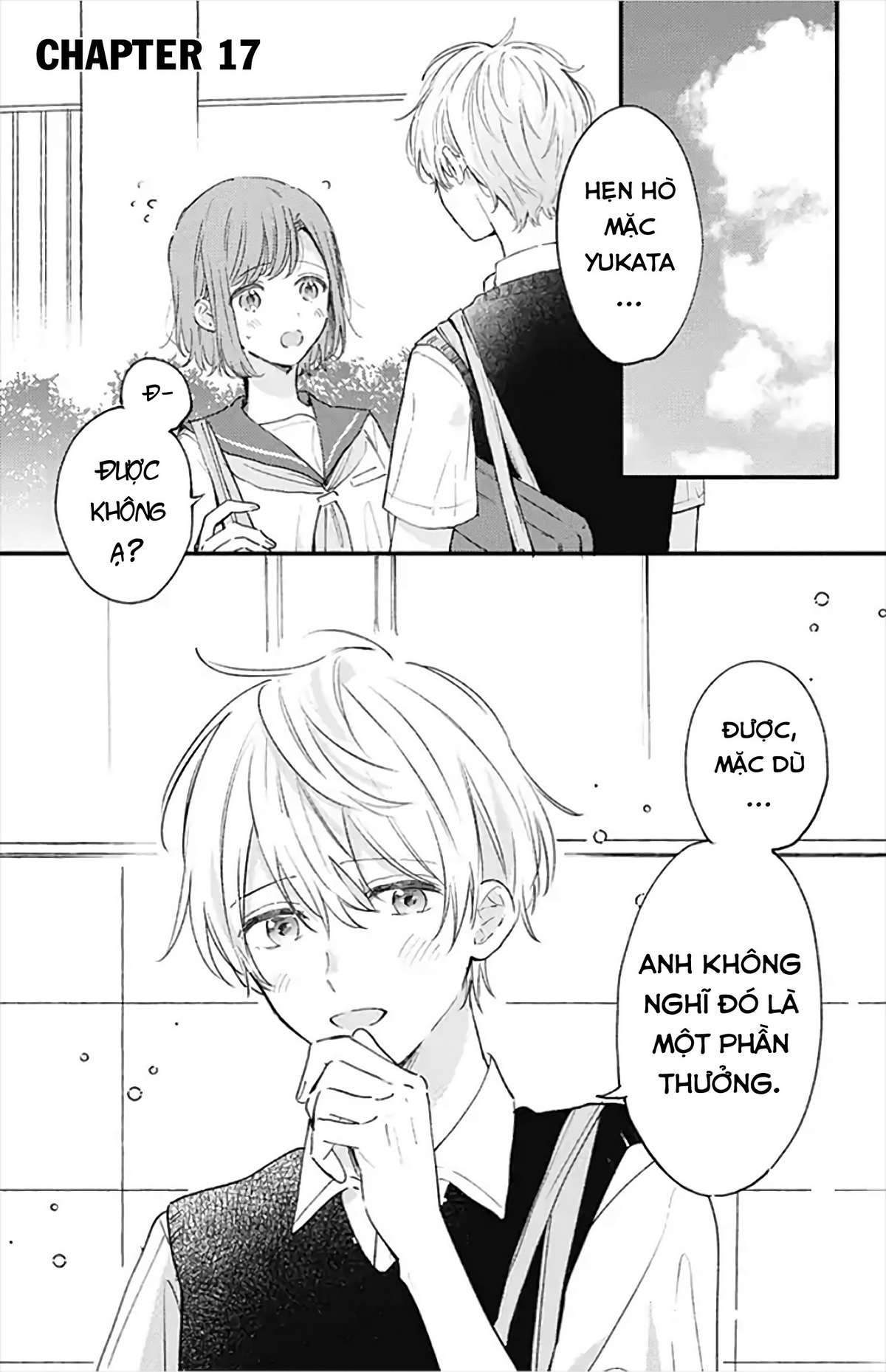 Sei-Chan Capacity Over Desu! Chapter 17 - Trang 2