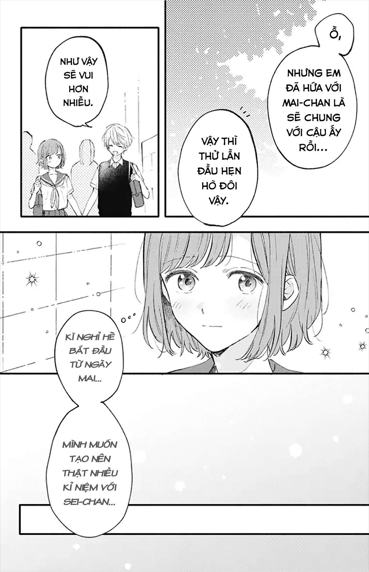 Sei-Chan Capacity Over Desu! Chapter 17 - Trang 2