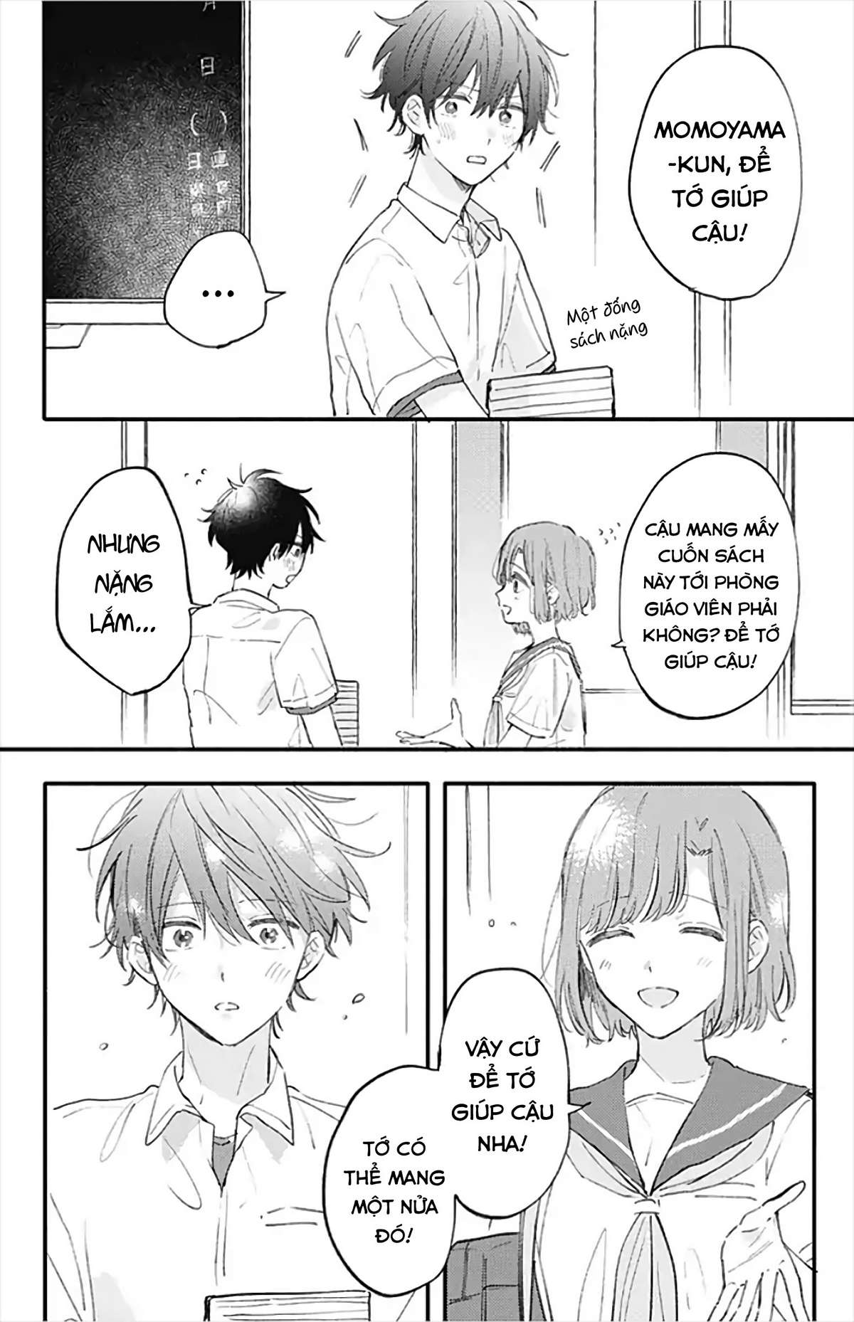 Sei-Chan Capacity Over Desu! Chapter 17 - Trang 2