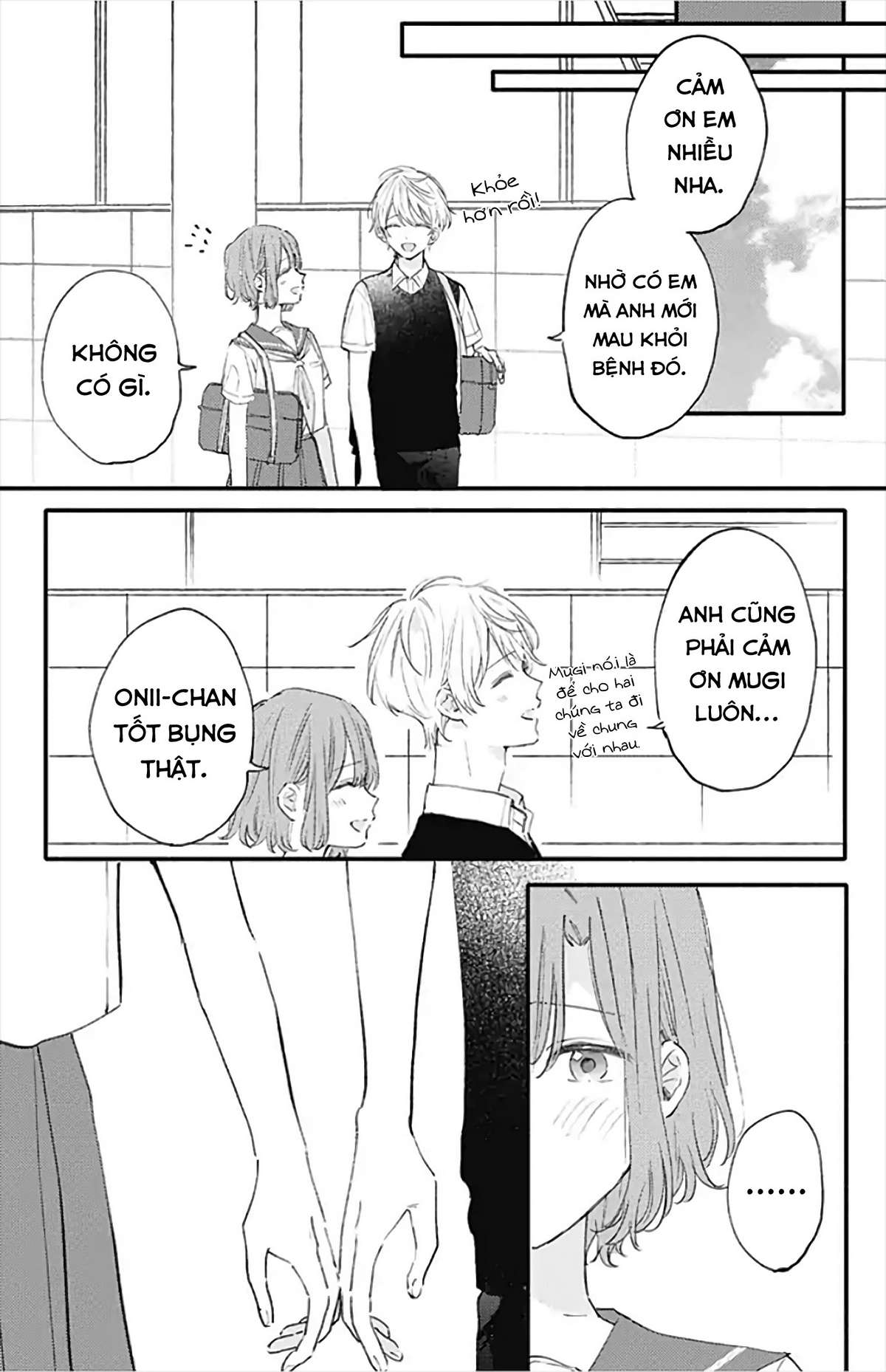 Sei-Chan Capacity Over Desu! Chapter 16 - Trang 2