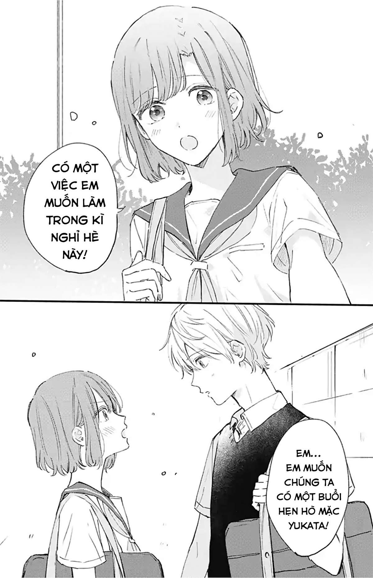 Sei-Chan Capacity Over Desu! Chapter 16 - Trang 2