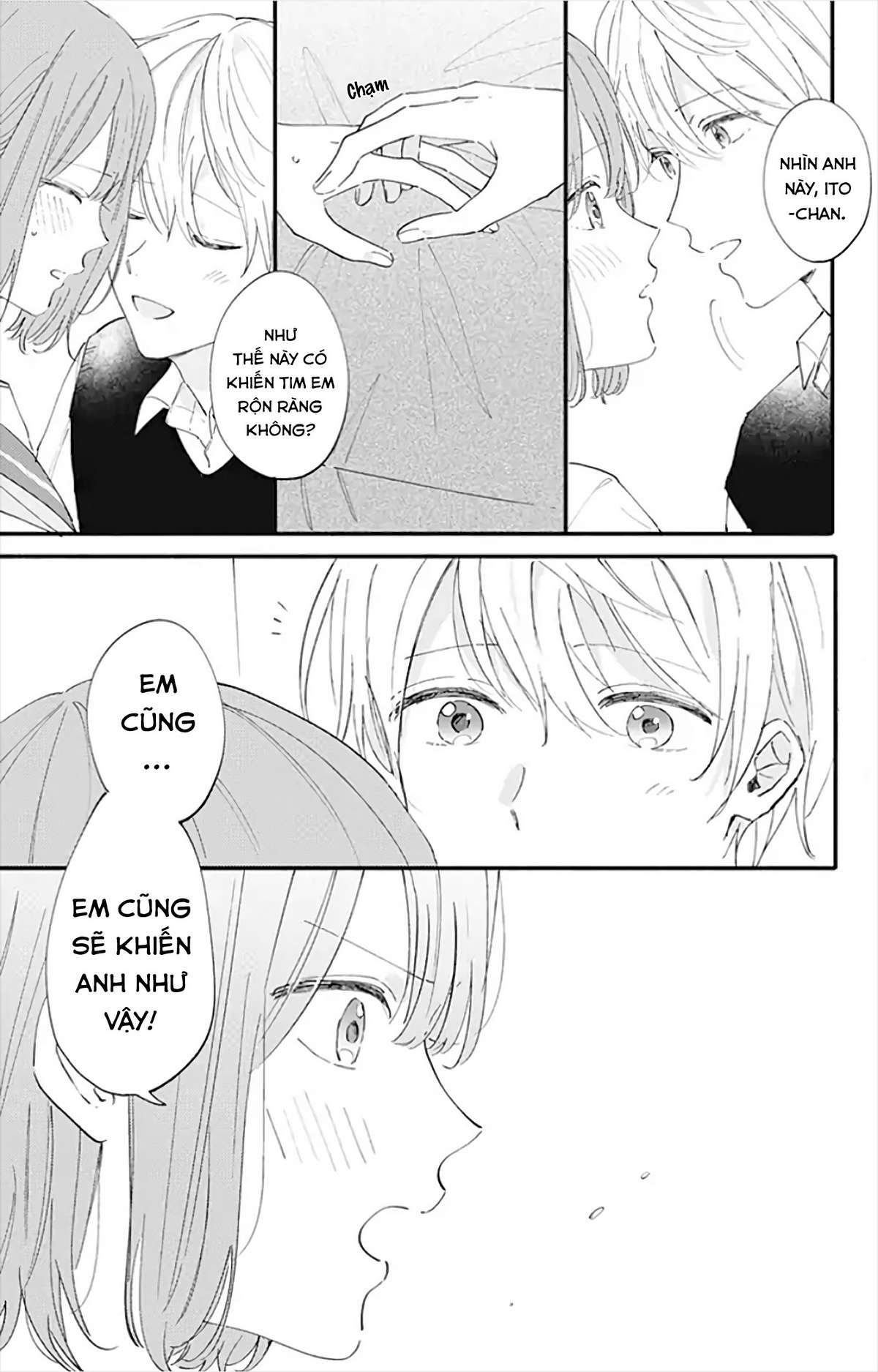 Sei-Chan Capacity Over Desu! Chapter 14 - Trang 2