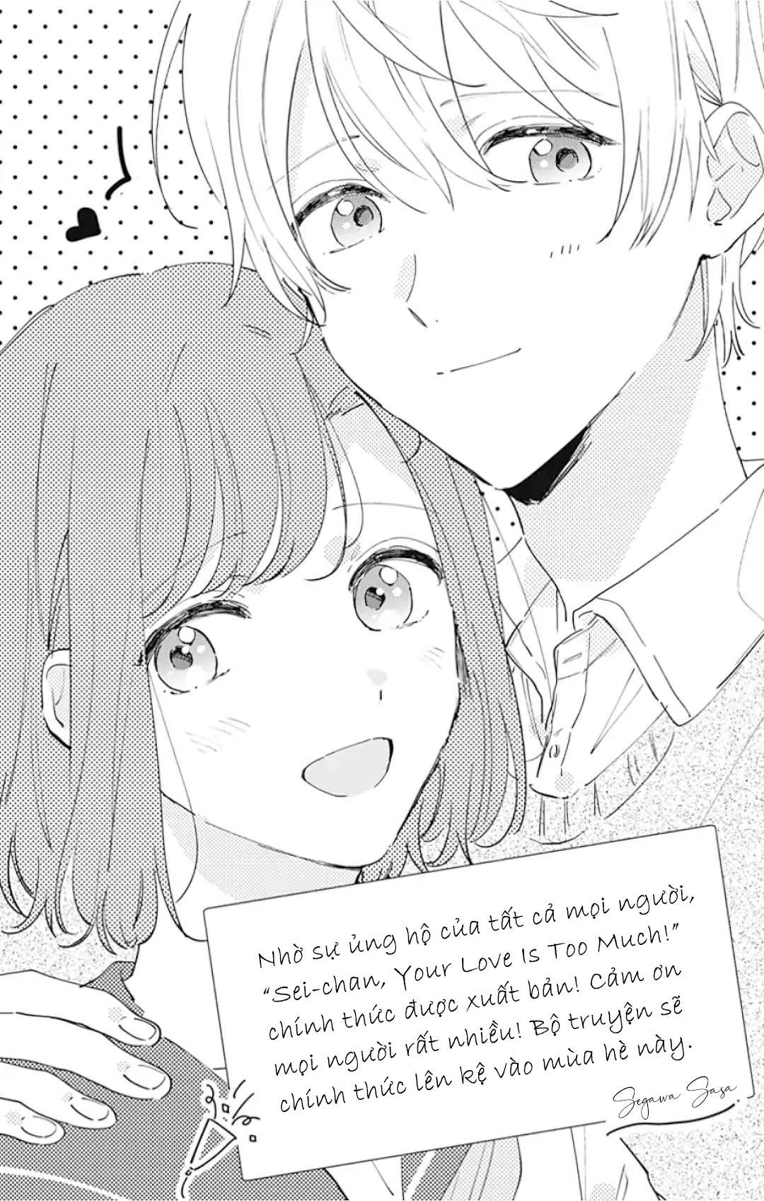 Sei-Chan Capacity Over Desu! Chapter 11 - Trang 2