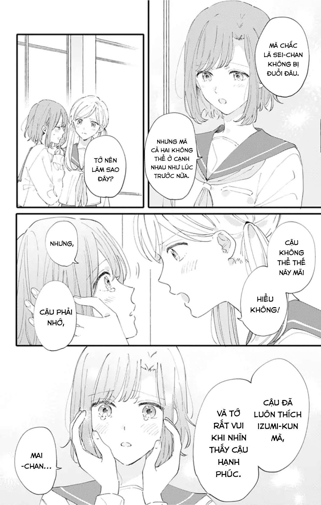 Sei-Chan Capacity Over Desu! Chapter 11 - Trang 2