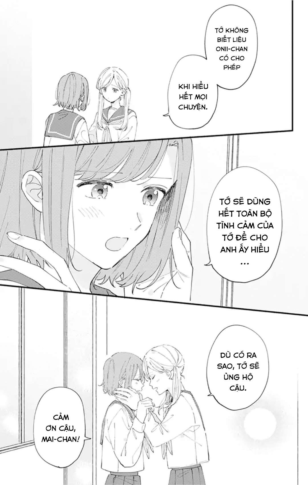 Sei-Chan Capacity Over Desu! Chapter 11 - Trang 2