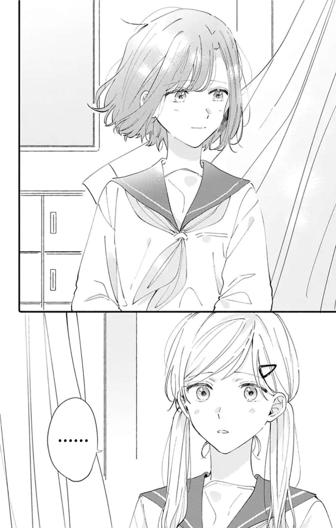 Sei-Chan Capacity Over Desu! Chapter 10 - Trang 2