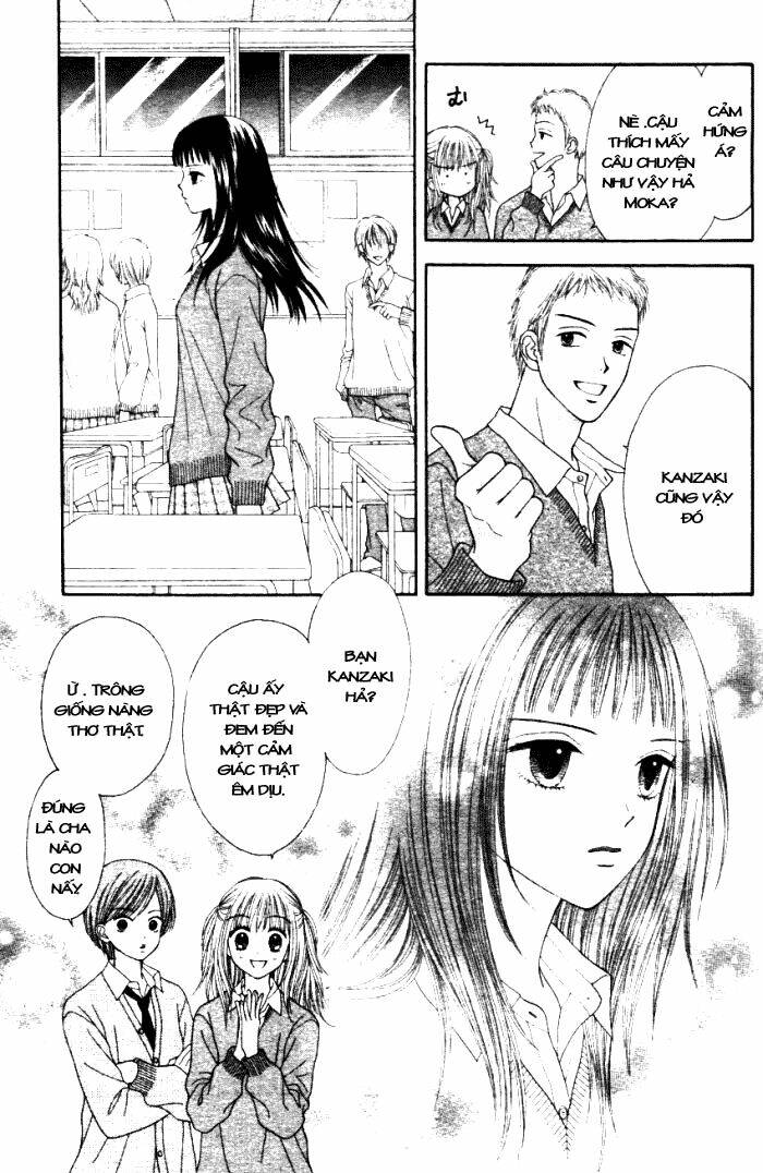 Datte Suki Nan Damon Chapter 1 - Trang 2