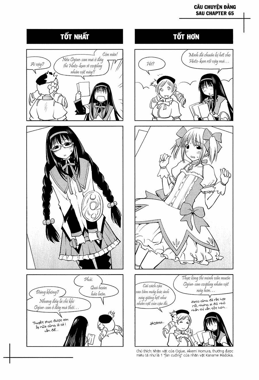 Genshiken Chapter 65 - Trang 2