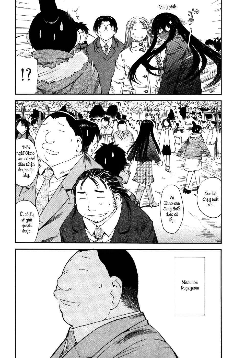 Genshiken Chapter 36 - Trang 2