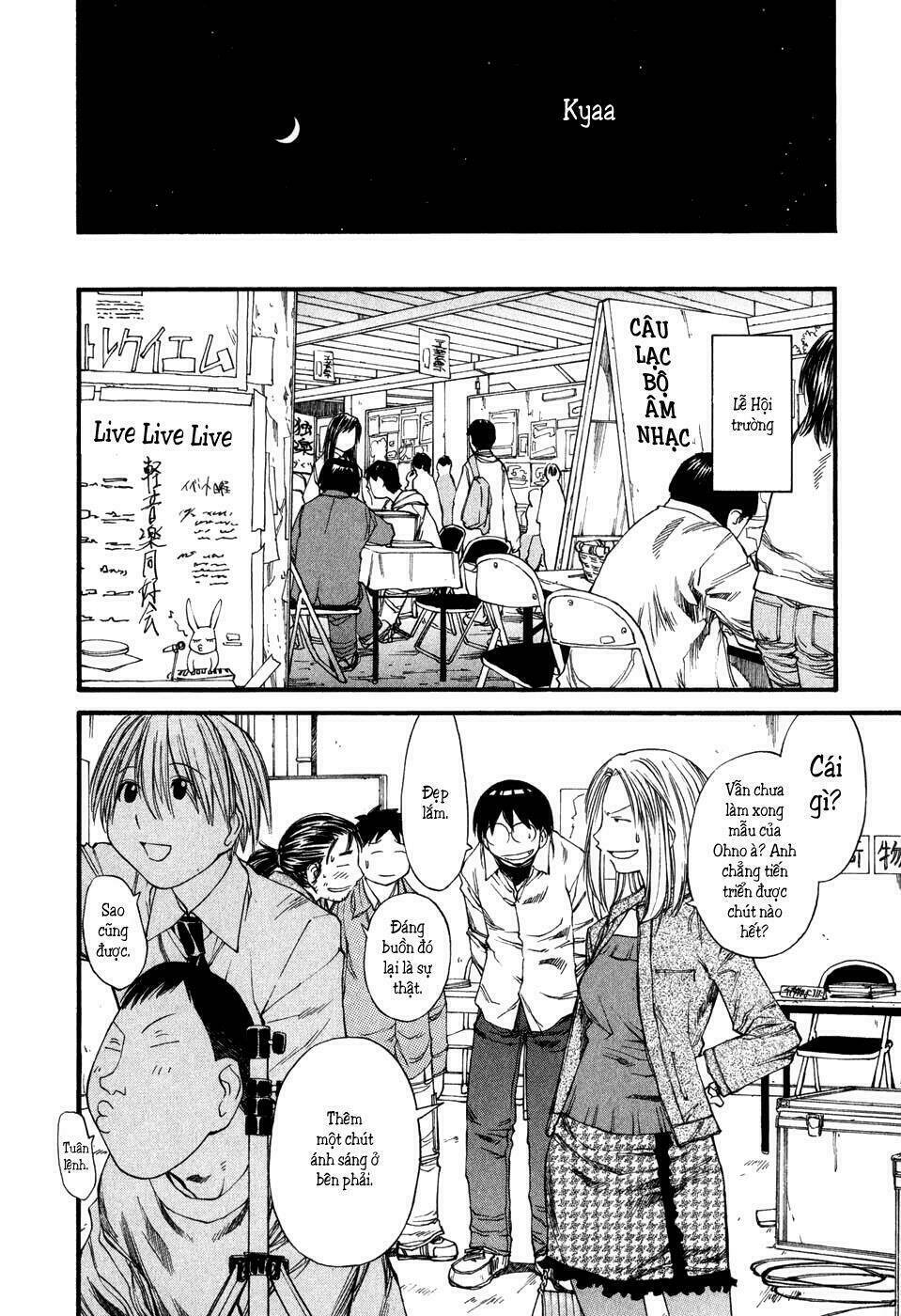 Genshiken Chapter 31 - Trang 2