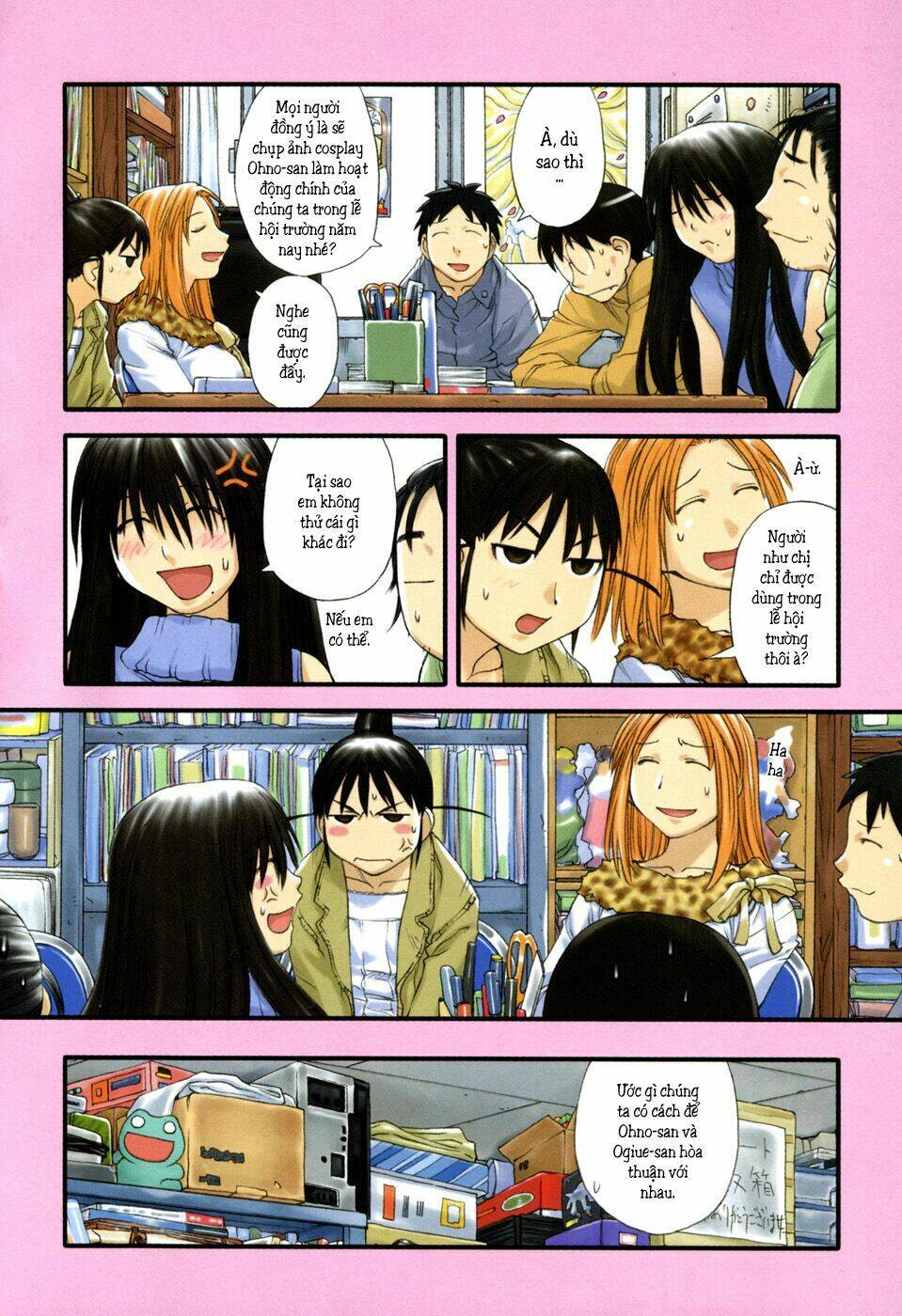 Genshiken Chapter 31 - Trang 2