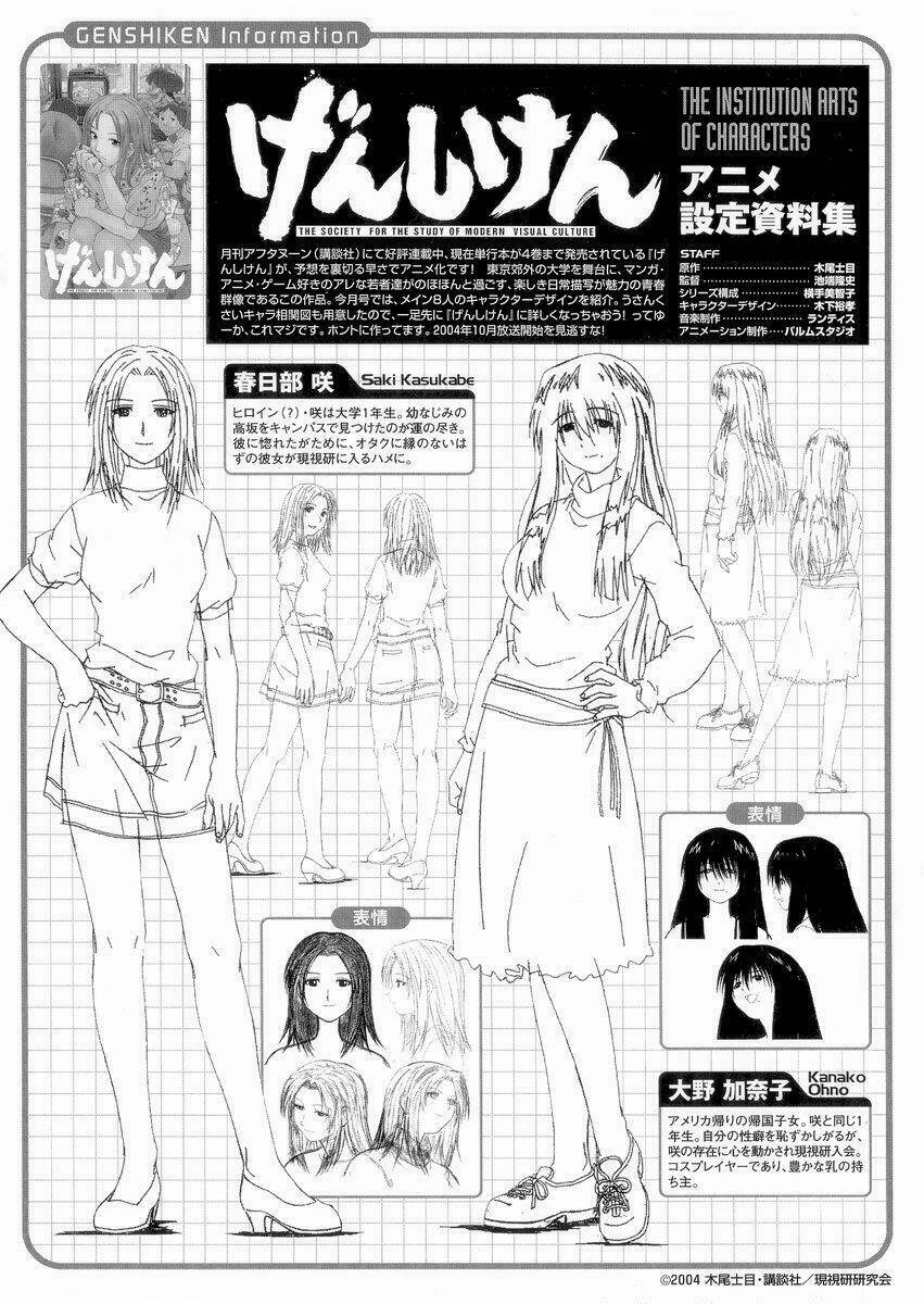 Genshiken Chapter 19 - Trang 2