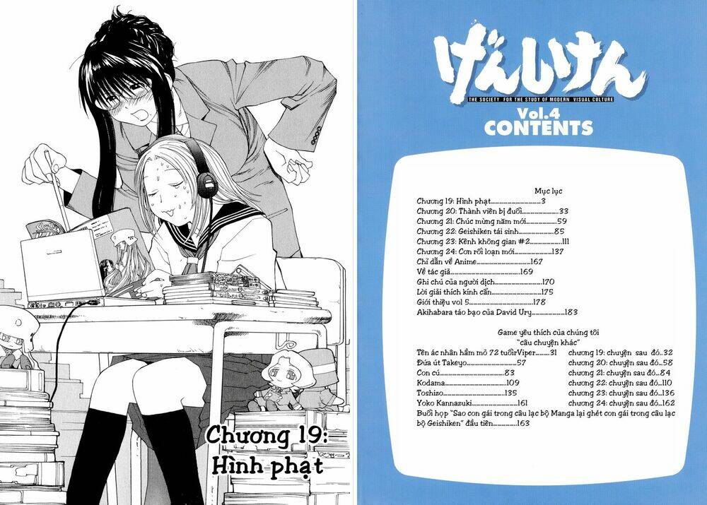 Genshiken Chapter 19 - Trang 2