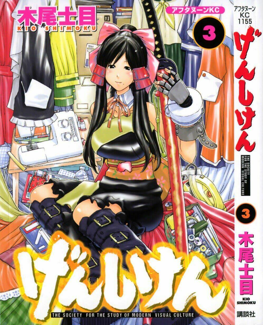 Genshiken Chapter 13 - Trang 2