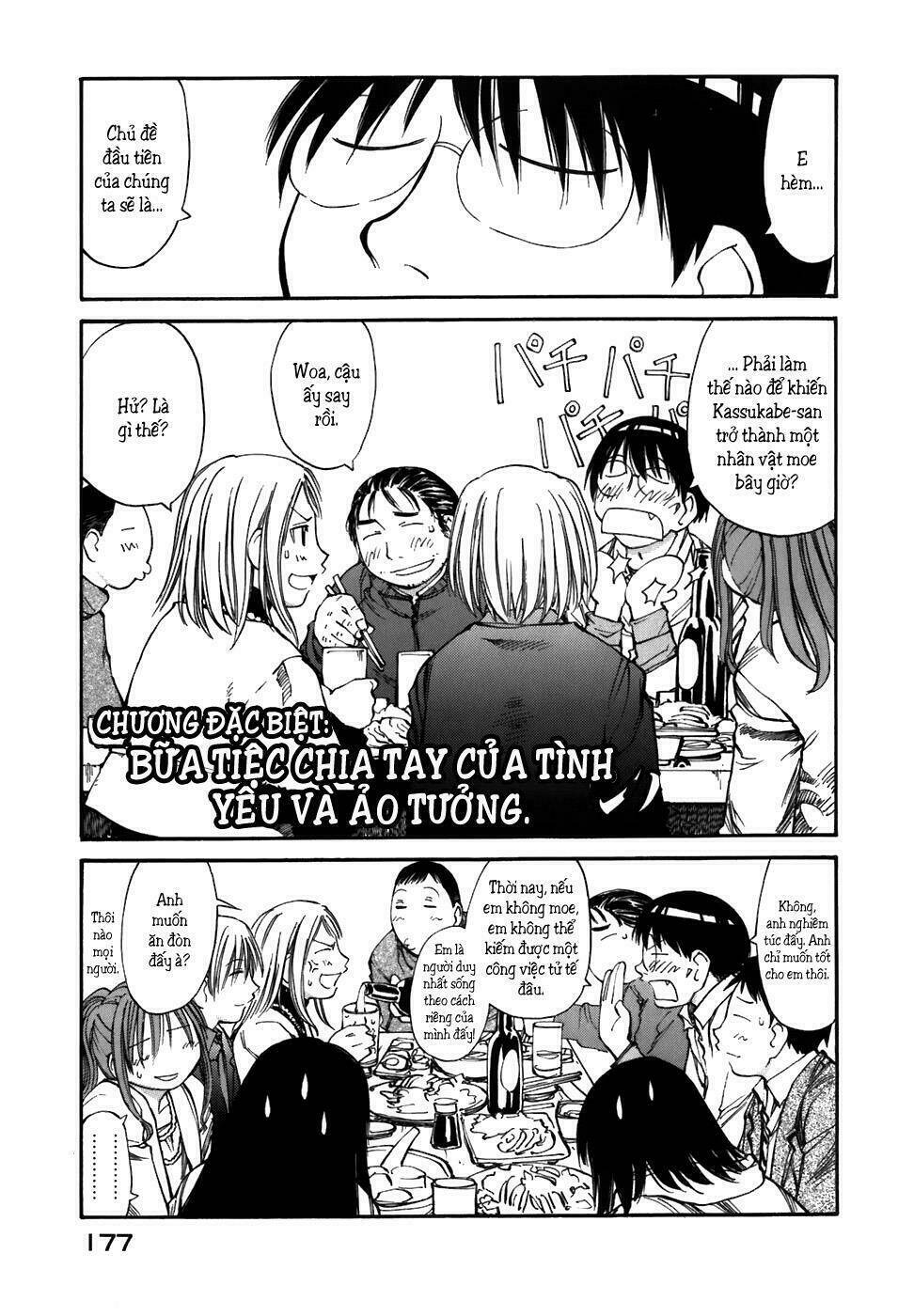 Genshiken Chapter 0 - Trang 2