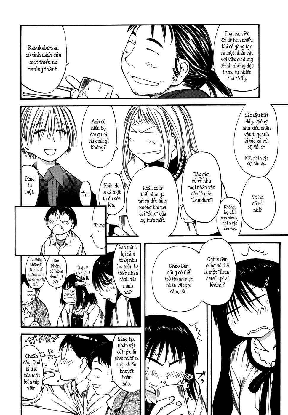 Genshiken Chapter 0 - Trang 2