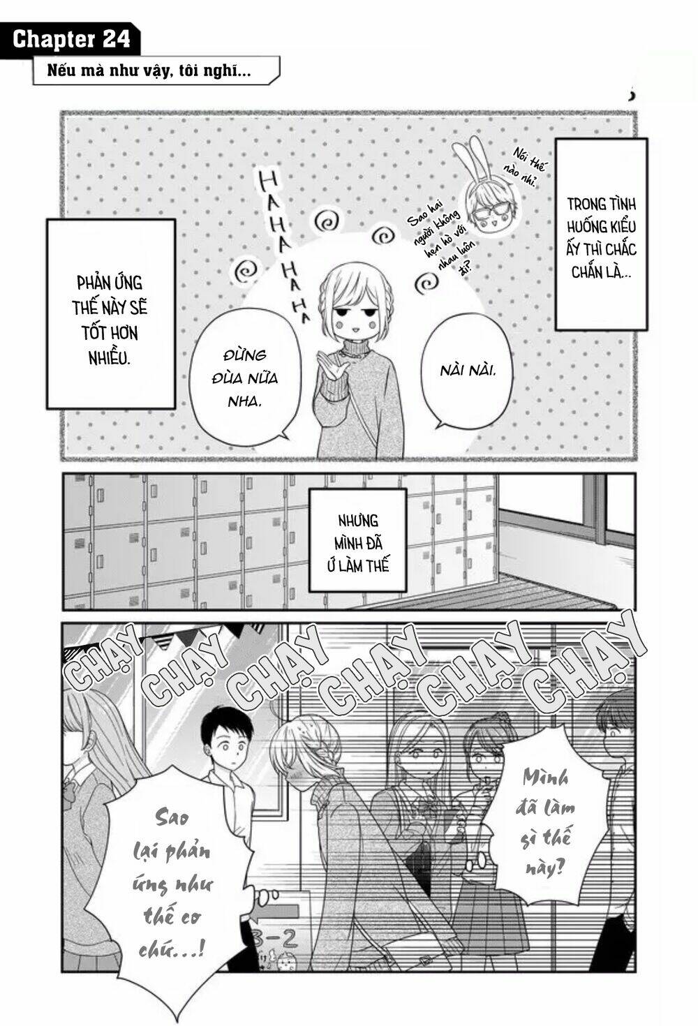 My Lv999 Love For Yamada-Kun Chapter 24 - Trang 2