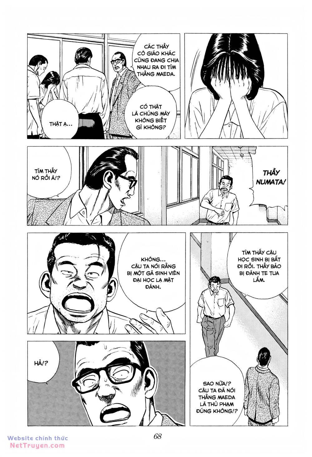 Maeda Taison Blues Chapter 297 - Trang 2