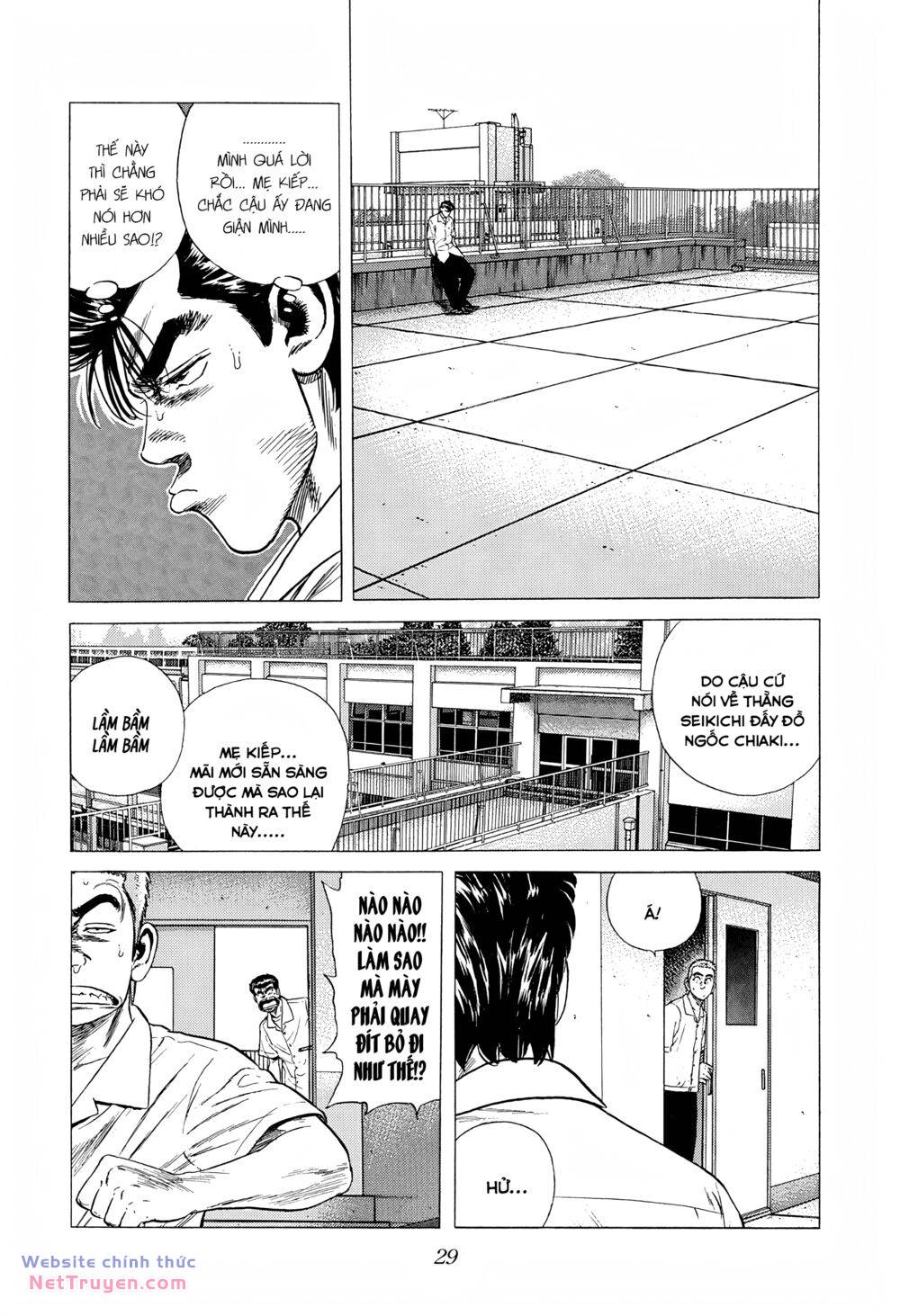 Maeda Taison Blues Chapter 295 - Trang 2