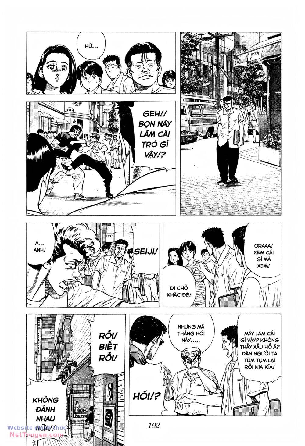 Maeda Taison Blues Chapter 286 - Trang 2