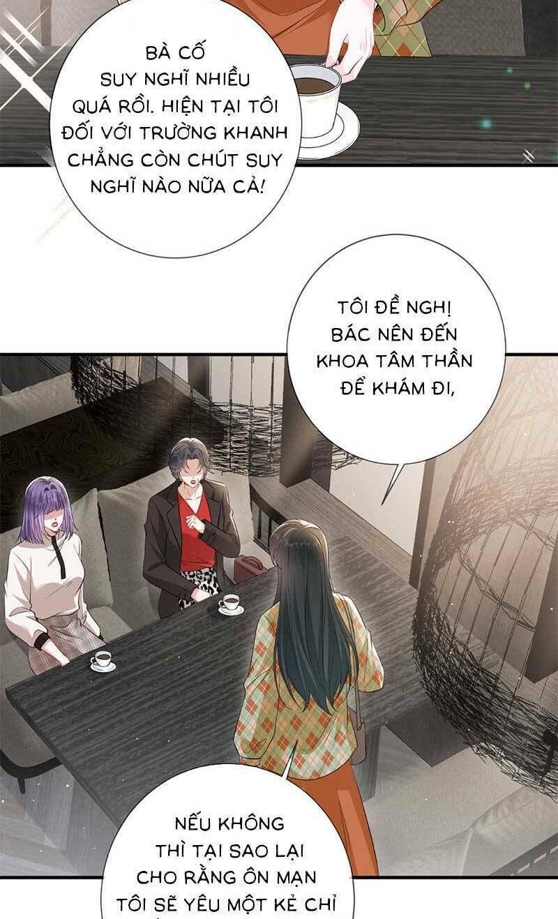 Anh Hoắc Ngoan Ngoãn Nuông Chiều Tôi Chapter 20 - Trang 2