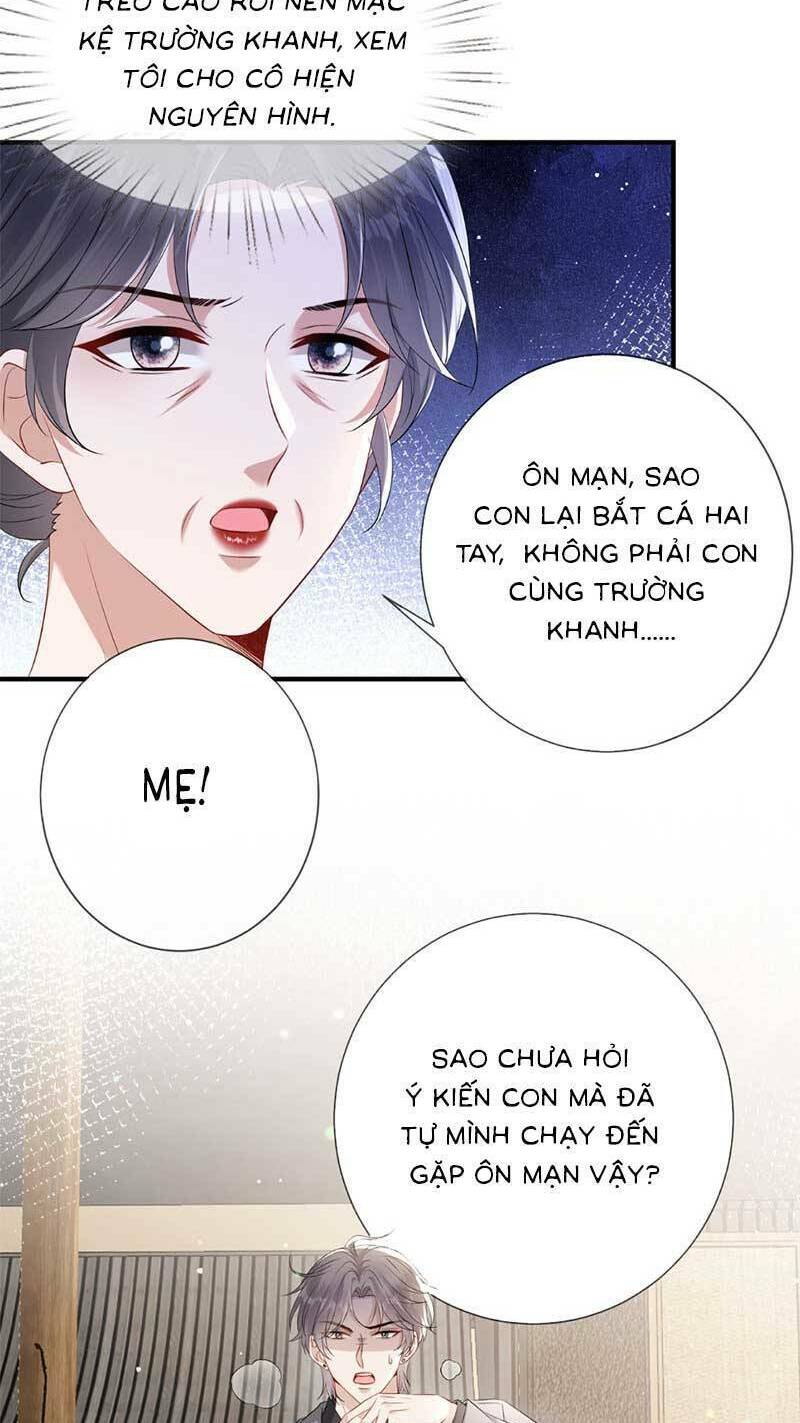 Anh Hoắc Ngoan Ngoãn Nuông Chiều Tôi Chapter 20 - Trang 2