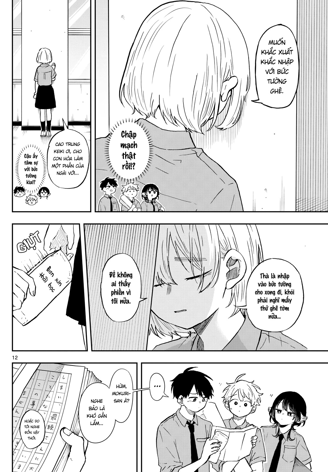 Ogami Tsumiki Và Cuộc Sống Diệu Kì! Chapter 28 - Trang 2