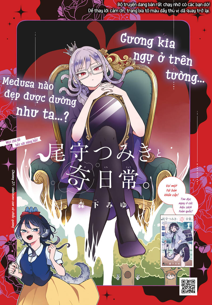 Ogami Tsumiki Và Cuộc Sống Diệu Kì! Chapter 27 - Trang 2