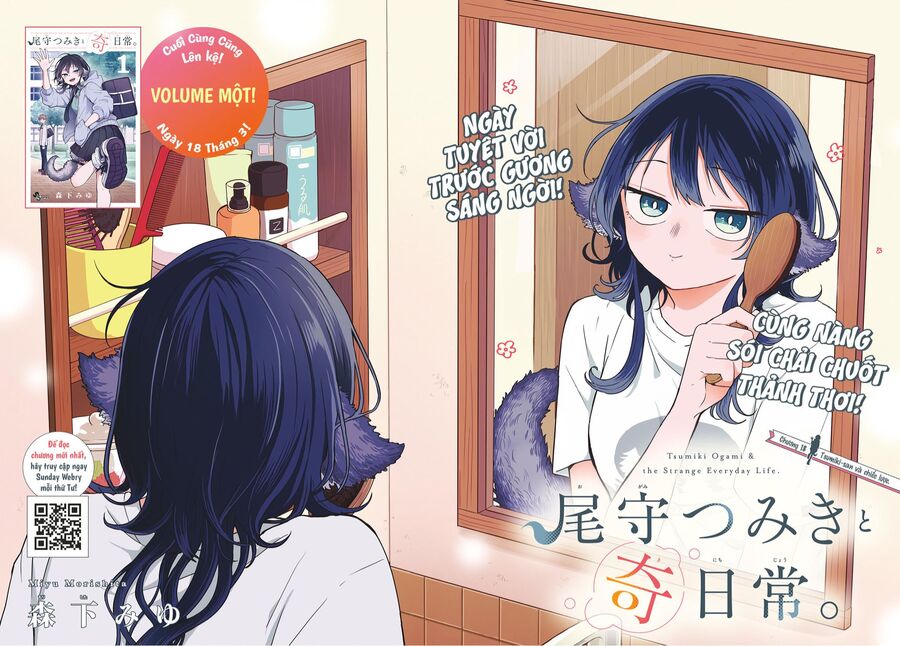 Ogami Tsumiki Và Cuộc Sống Diệu Kì! Chapter 18 - Trang 2