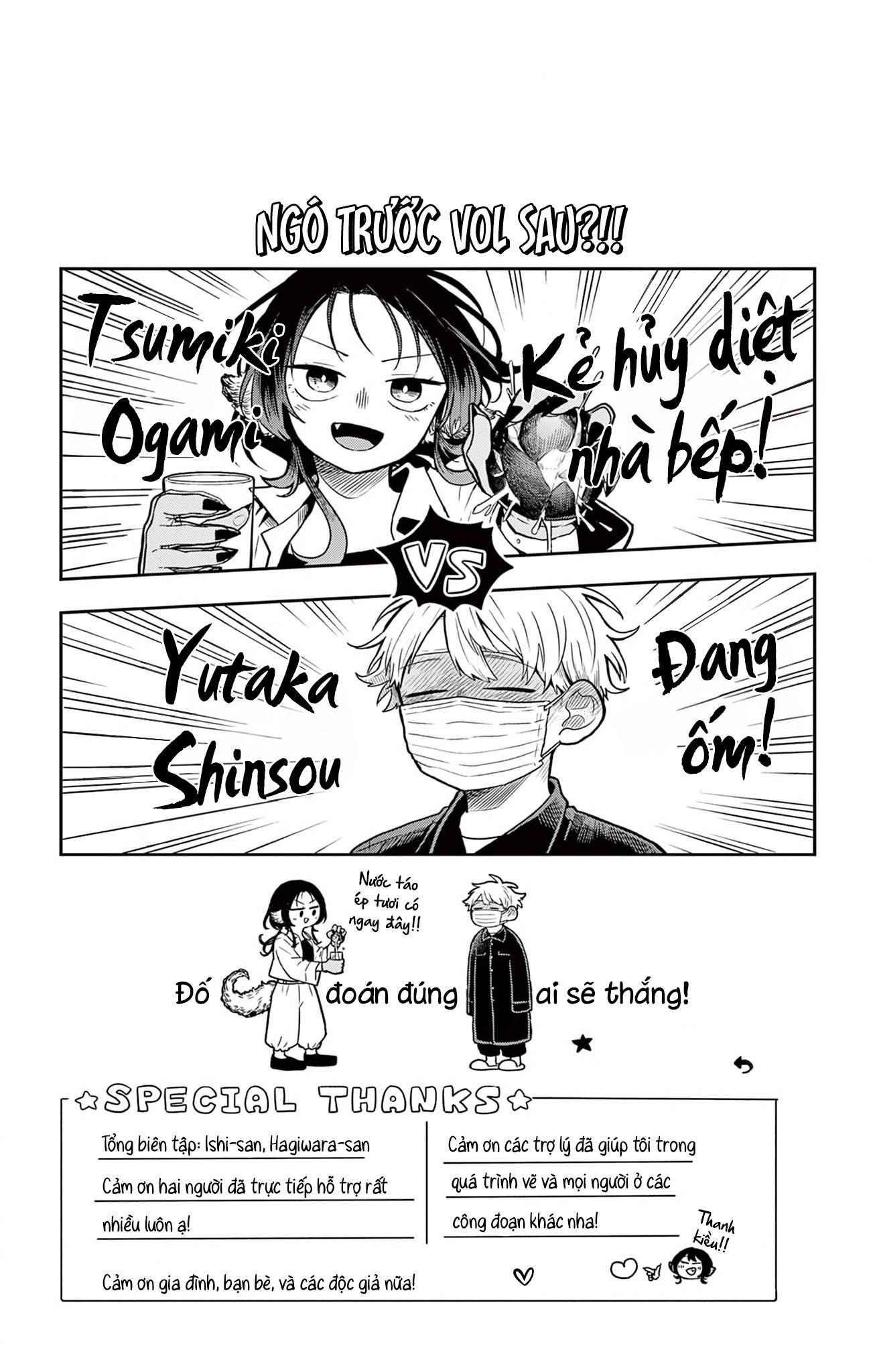 Ogami Tsumiki Và Cuộc Sống Diệu Kì! Chapter 7.5 - Trang 2