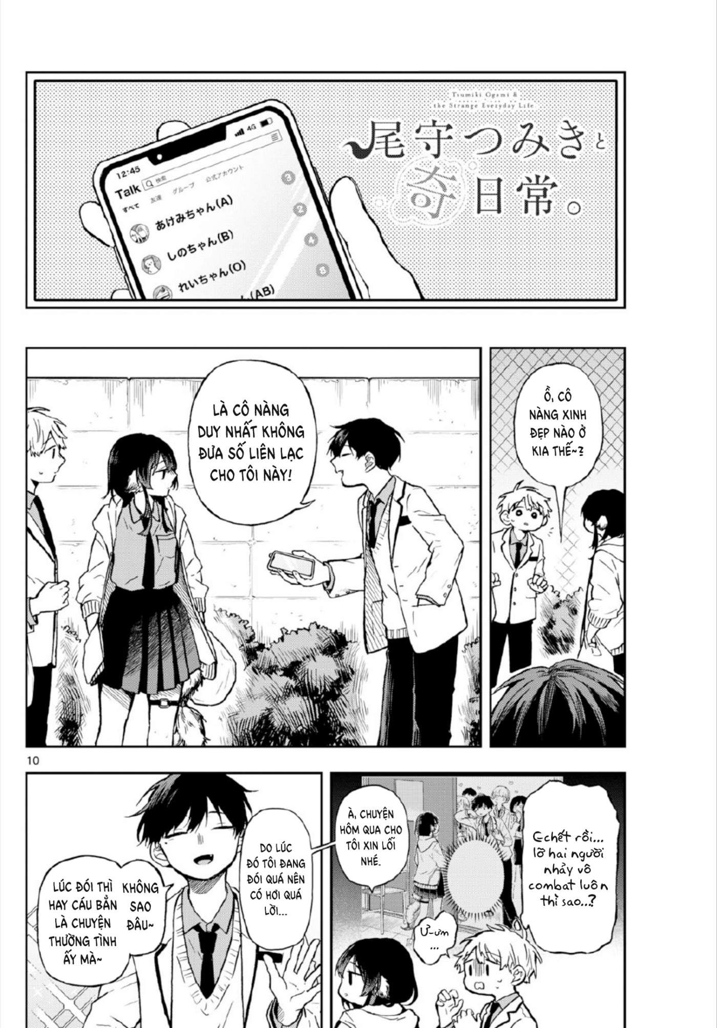 Ogami Tsumiki Và Cuộc Sống Diệu Kì! Chapter 3 - Trang 2