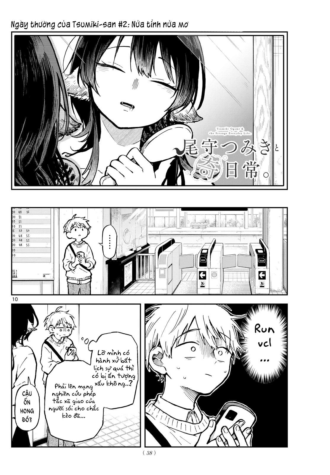 Ogami Tsumiki Và Cuộc Sống Diệu Kì! Chapter 2 - Trang 2