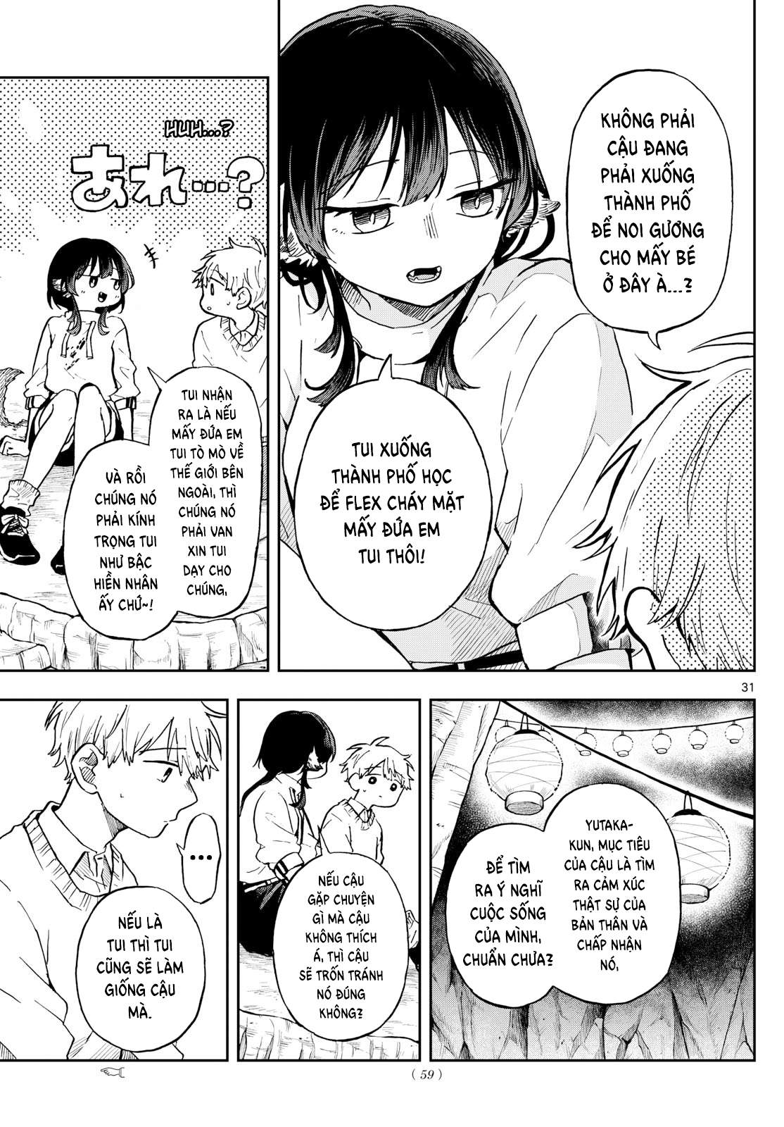 Ogami Tsumiki Và Cuộc Sống Diệu Kì! Chapter 2 - Trang 2