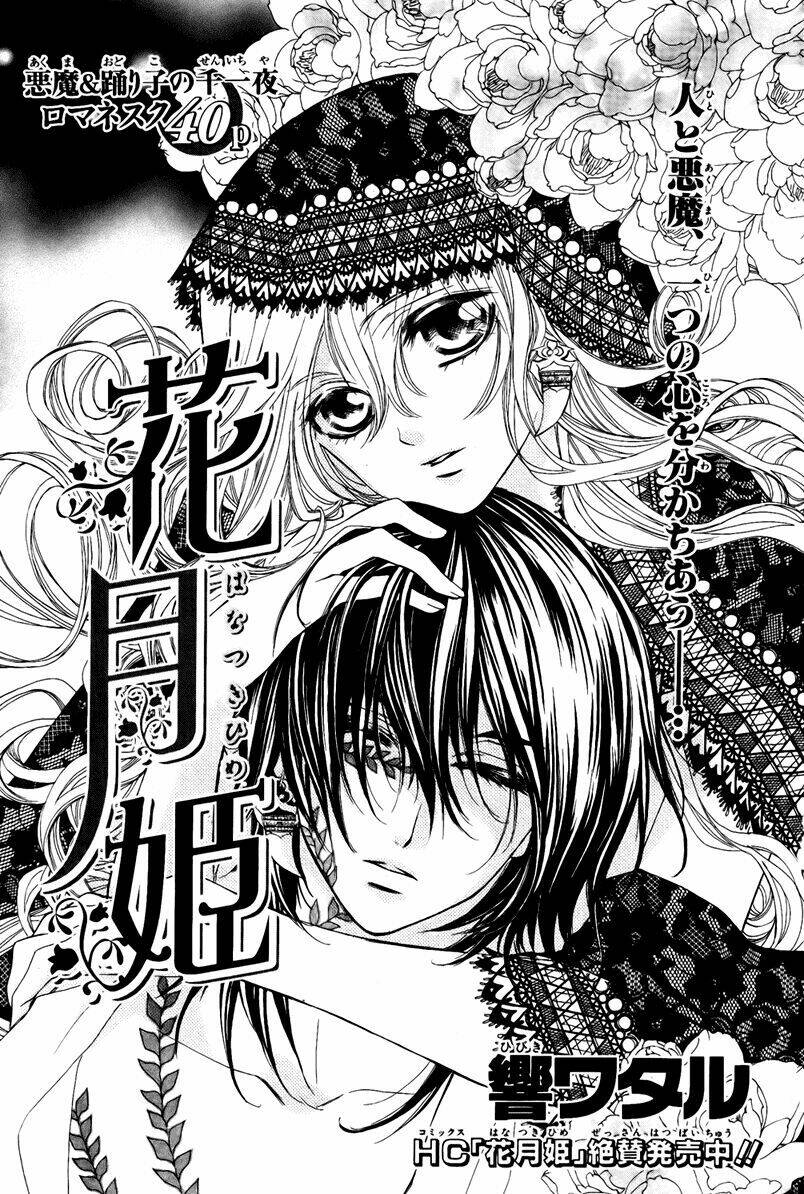 Hanatsukihime Chapter 7 - Trang 2