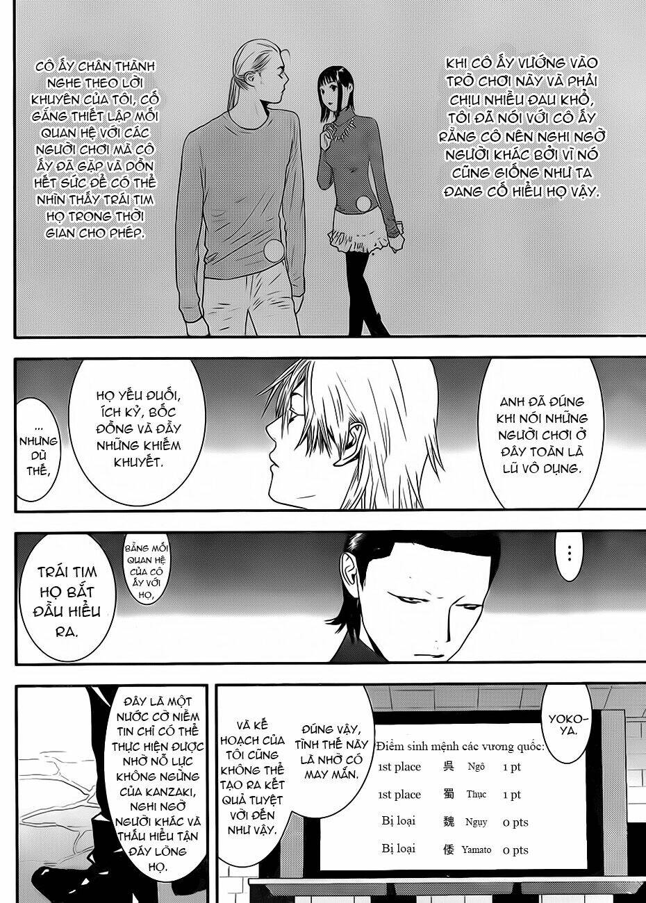 Liar Game Chapter 200 - Trang 2